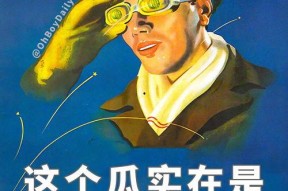 娱乐吃瓜君高情商